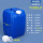 20L废液方桶-蓝色-1公斤满口容