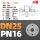 DN25-PN16-(A管)-3个