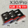 X30Pro【银色原尺寸卡托】