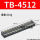 TB-4512【45A 12位】