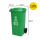 绿色120升加厚桶 厨余垃圾