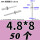 不锈钢圆头4.8*8(50个)