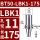 BT50-LBK1-175【内孔直径11】【外径1