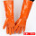 橘色止滑手套35厘米1双价