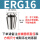 ERG16夹头备注丝锥柄径和方孔