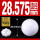 氧化锆陶瓷球28.575mm(1个)