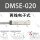 DMSE-020() 国产