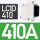 LC1D410/410A