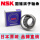 HR32305J/NSK/NSK