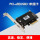 txb054-PCIE-USB3.1-2A黑