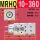MRHQ 10D360 无电机