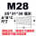 M28(25*31*30) 白色半透明