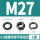 8级碳钢M27（1套）