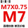 M7X0.75