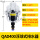 QAD400透明排水器
