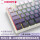 紫芋RGB-108键三模板
