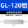 加厚型GL-120铝连接管