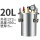 20L 304不锈钢压力桶