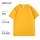 CYJD-潮牌200克圆领T恤 黄色