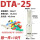 DTA25接25平方铜线10只