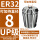 UP/AAA级ER32-夹持直径8/3个