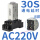 JSZ6-2 30s AC220V