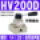 HV-200D