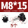 M8*15(5个)