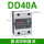 CDG1-1DD 40A
