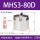 精品MHS3-80D