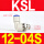 KSL12-04S