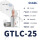 GTLC-25（铝线25平方用）