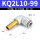 KQ2L 10-99