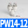 精品白PW1412