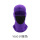 冰丝网纱头套-紫色 买2贈1