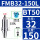 BT50FMB32150L有效长度115连