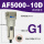 AF500010D自动排水