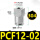304材质PCF1202*