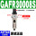 单联件GAFR300-08S