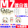 M7六角螺母(镀白镍)