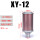 消声器XY-12【螺纹1.2寸】