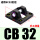 双耳座CB32 (SC32缸径用)
