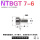 卡其色 NTBGT 76