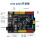 arduino创客增强主板 plus+数据线