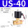 US-40 1.5寸(AC220V)