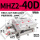 MHZ240D进口密封