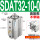 SDAT32-10-0精品