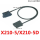 X210-5(双头线缆)