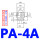 PA-4A 黑/白 矮