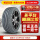 235/55R19 101V VERDE MOE